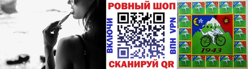 Хочу наркоту Володарск ГАШИШ  Alpha PVP  Мефедрон 
