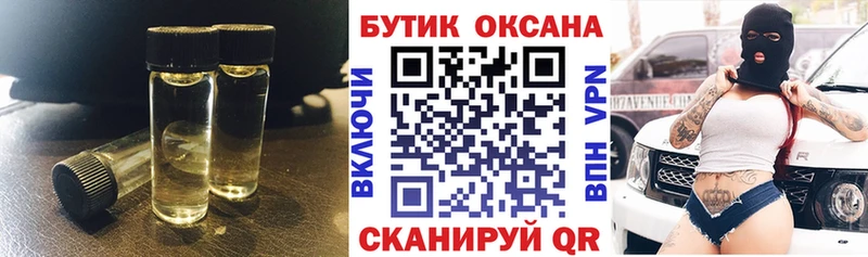 БУТИРАТ Butirat  купить  сайты  Володарск 