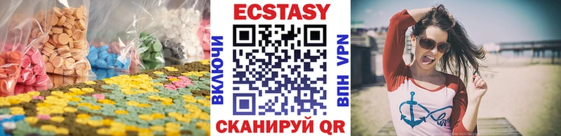 Ecstasy 250 мг  магазин  наркотиков  Володарск 