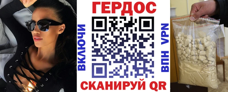 Героин афганец  Володарск 