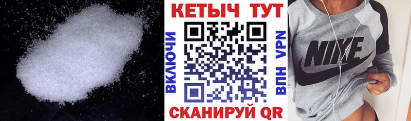 Кетамин VHQ  kraken ссылки  Володарск 