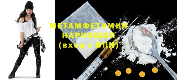 ПСИЛОЦИБИНОВЫЕ ГРИБЫ Белокуриха