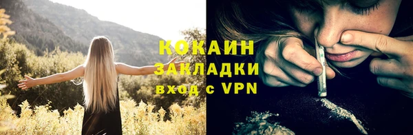 мяу мяу кристалл Беломорск