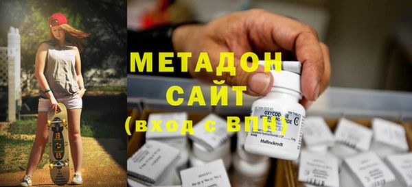 молекула духа Баксан