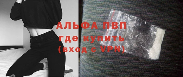 мяу мяу кристалл Беломорск
