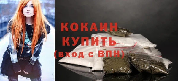 марки nbome Балахна