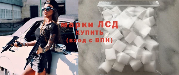 марки nbome Балахна