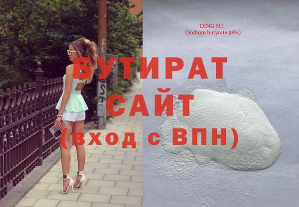 мяу мяу кристалл Беломорск