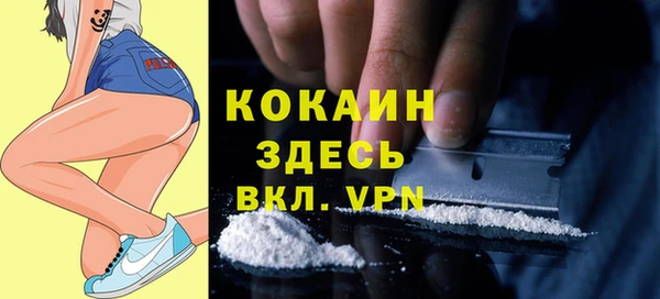 марки lsd Балабаново