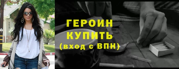 марки nbome Балахна