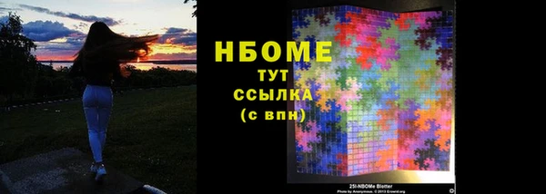 марки nbome Балахна