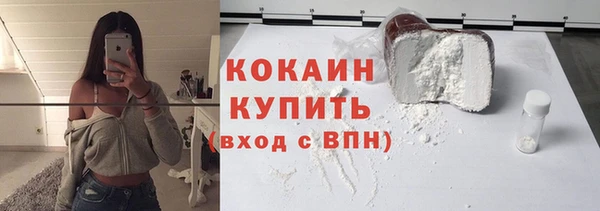 герыч Белоозёрский