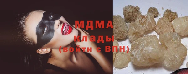 марки lsd Балабаново