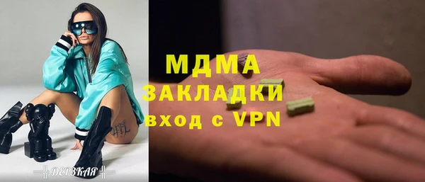 ПСИЛОЦИБИНОВЫЕ ГРИБЫ Белокуриха