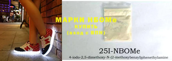 марки lsd Балабаново