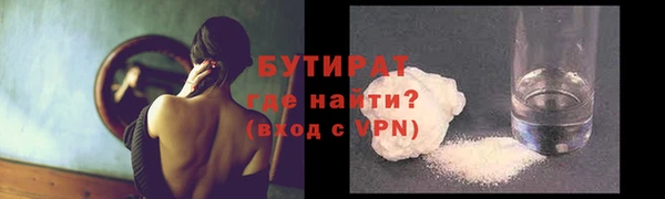 марки lsd Балабаново