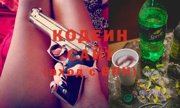 молекула духа Баксан