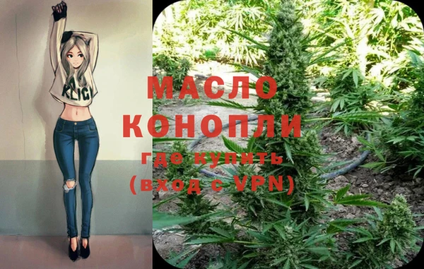 молекула духа Баксан