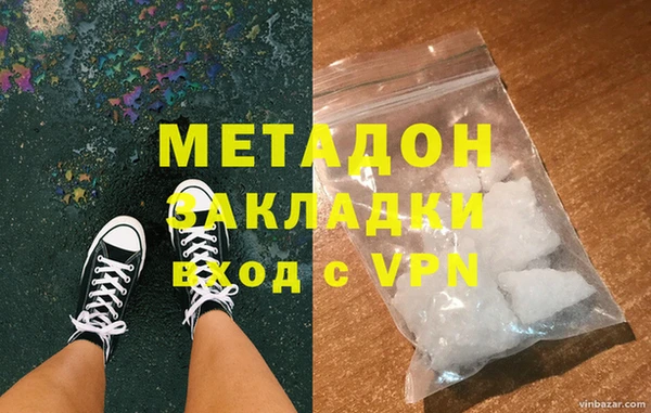 герыч Белоозёрский