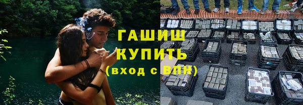 мяу мяу кристалл Беломорск
