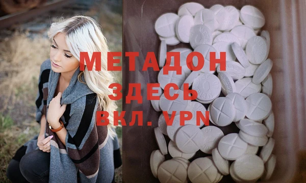 молекула духа Баксан