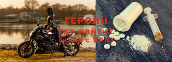 мяу мяу кристалл Беломорск