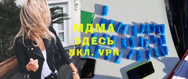 молекула духа Баксан