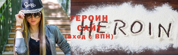 мяу мяу кристалл Беломорск