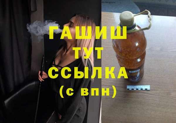 ПСИЛОЦИБИНОВЫЕ ГРИБЫ Белокуриха