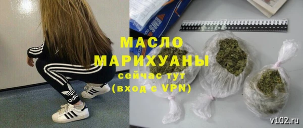 марки lsd Балабаново