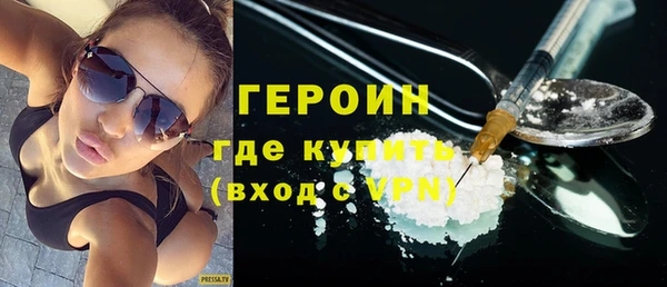 молекула духа Баксан