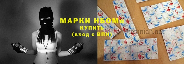 мяу мяу кристалл Беломорск