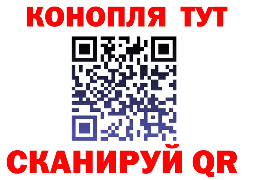 ТГК вейп рабочий сайт это blacksprut Володарск