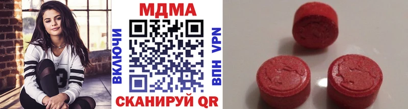 MDMA молли Володарск