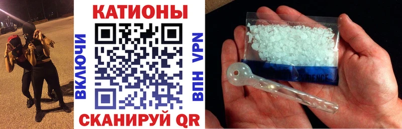 Мефедрон VHQ  наркошоп  Володарск 