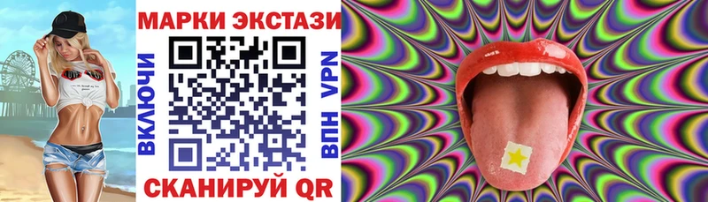 Марки N-bome 1,5мг  наркотики  Володарск 