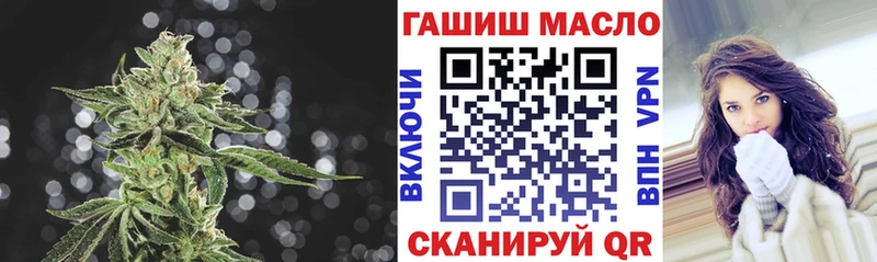 ТГК жижа Володарск