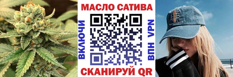 ТГК THC oil  mega ссылки  Володарск 