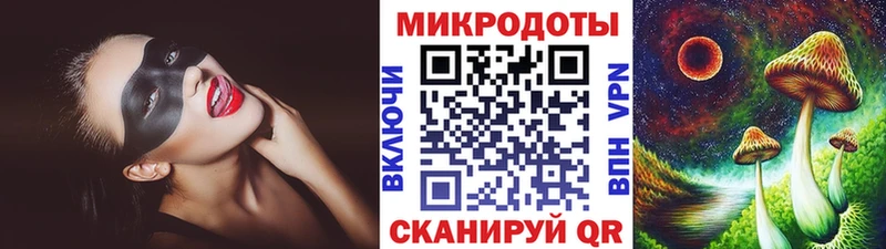 Галлюциногенные грибы Psilocybine cubensis  кракен онион  Володарск 